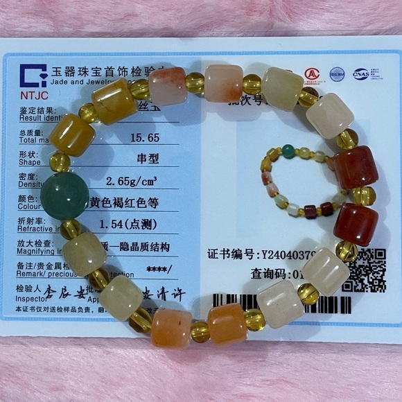 Certified Natural Golden Silk Jade Jadeite Round Bead Bracelet - Picture 2 of 2